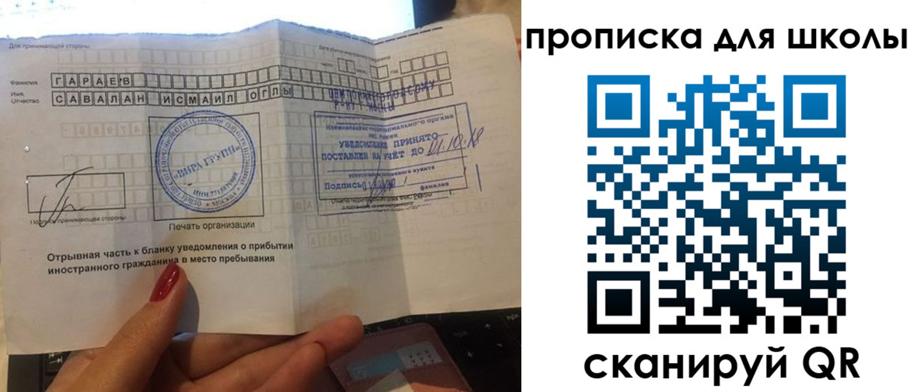 временная регистрация госуслуги в Пятигорске