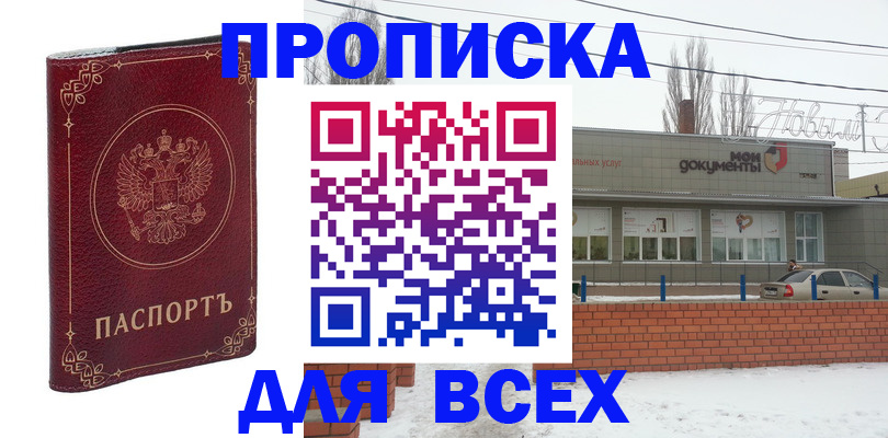 форма 3 в Пятигорске